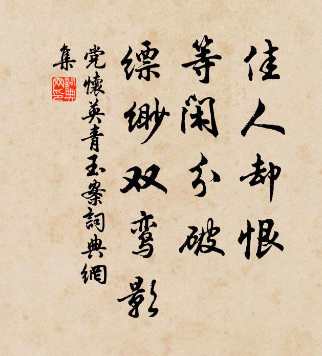 章憑的名句_章憑的詩詞名句_詩詞名句