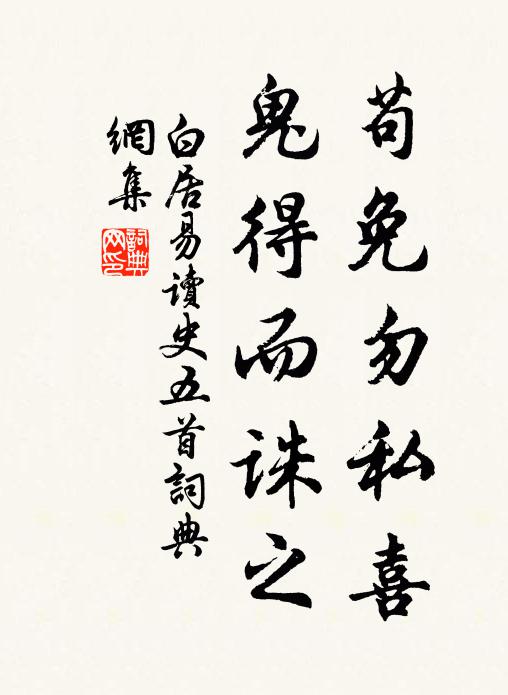 日西石門嶠,月吐金陵洲 詩詞名句