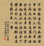 送同年朱師古龍圖赴潼川原文_送同年朱師古龍圖赴潼川的賞析_古詩文