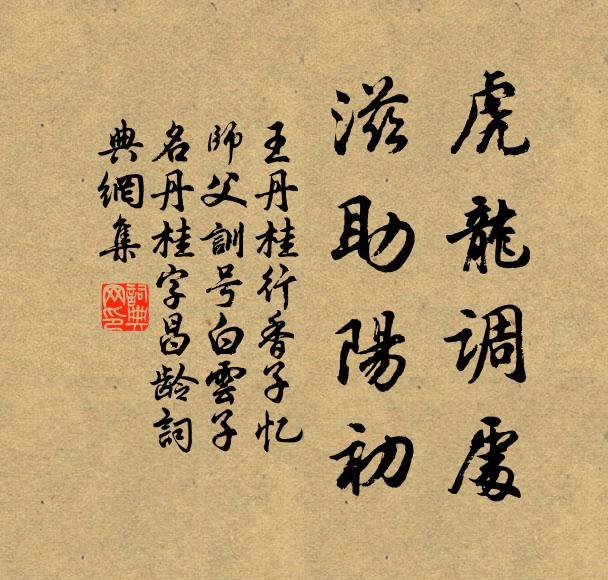 九德皆殊進，三端豈易施 詩詞名句