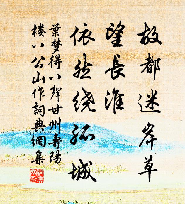 今日花枝弄煙雨，前時蔬甲臥霜風 詩詞名句