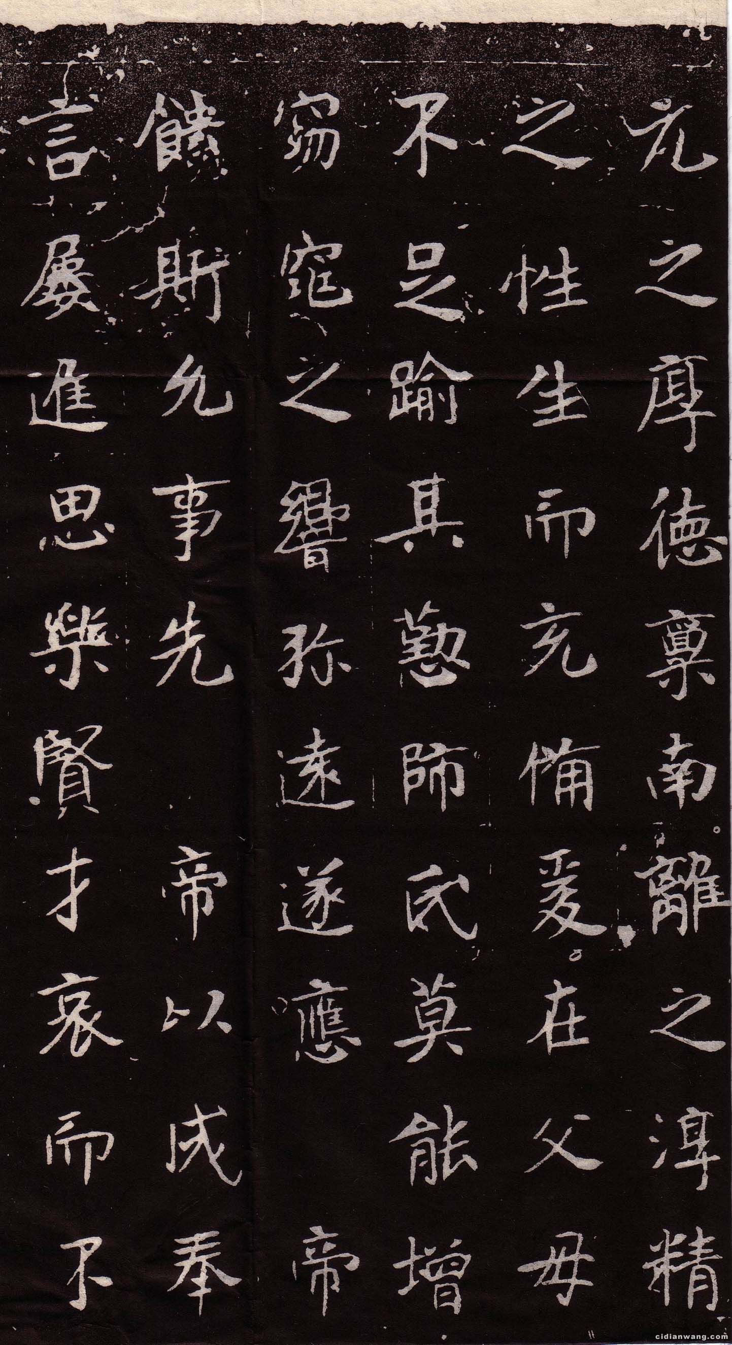 北魏《魏故世宗宣武皇帝嬪墓誌》_北魏《魏故世宗宣武皇帝嬪墓誌》書法作品欣賞