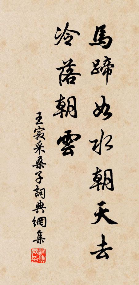 賀蘭狡兔遁三穴，黃口嬌雛永離乳 詩詞名句