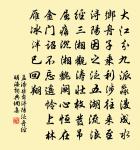 共眠一舸聽秋雨,小簟輕衾各自寒。 詩詞名句