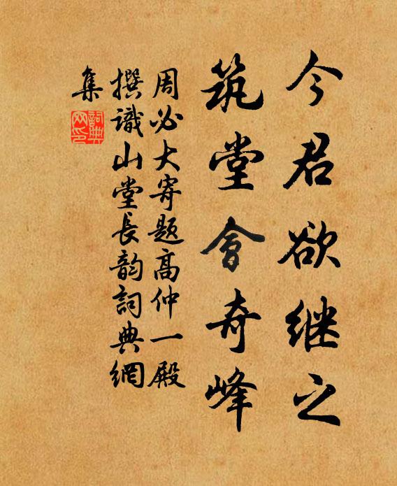 綠葉忽低知鳥立,青萍微動覺魚行 詩詞名句