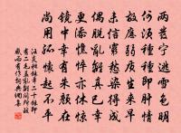 聞沈彬赴吳都請辟原文_聞沈彬赴吳都請辟的賞析_古詩文