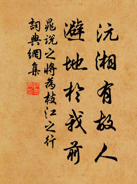 桴至鼓必隨 詩詞名句