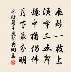白牡丹 和錢學士作原文_白牡丹 和錢學士作的賞析_古詩文