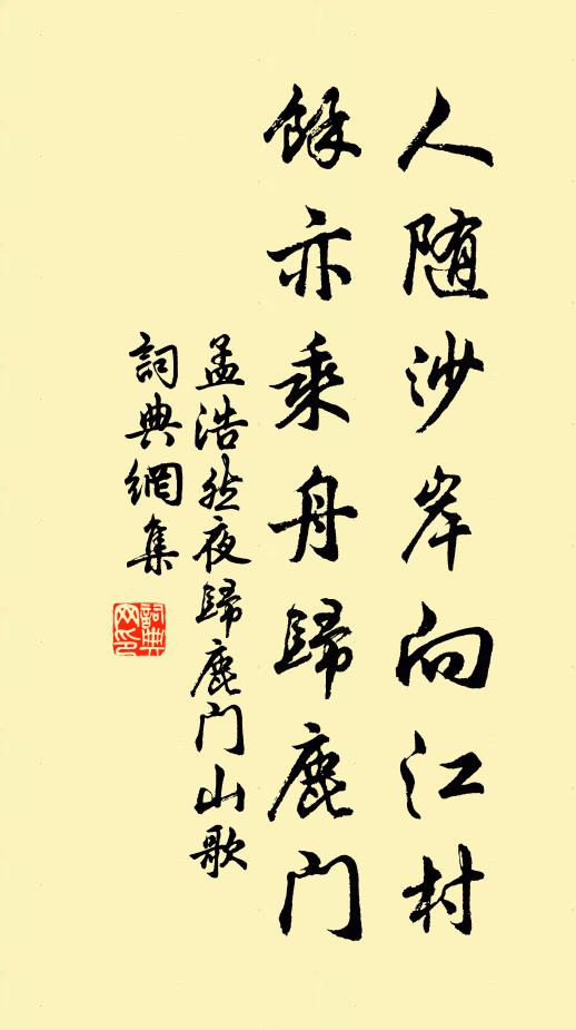 輕梭聊駐織,掩淚獨悲傷 詩詞名句