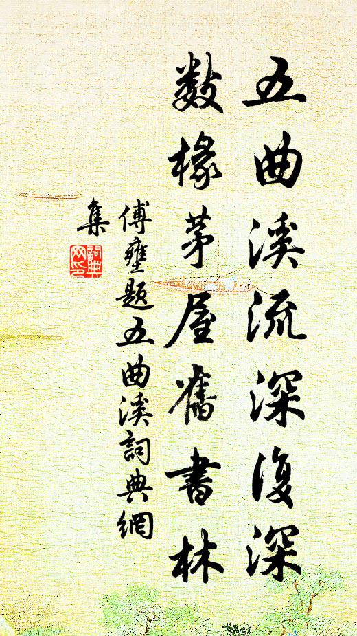 若見梅花頻寄音,黃金煉出相思句 詩詞名句