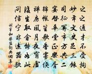 楊本勝說於長安見小男阿袞原文_楊本勝說於長安見小男阿袞的賞析_古詩文