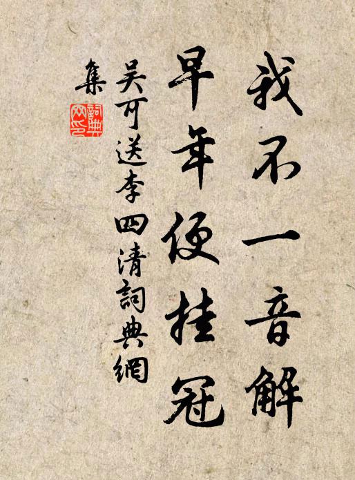 平生蕭瑟也不惡,未妨詩賦動江關 詩詞名句