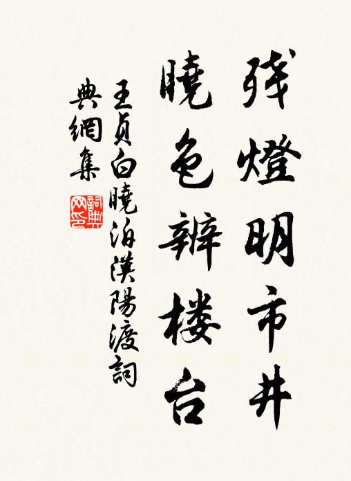 按書使者過蕭閒,但恐韋編有蠹乾 詩詞名句