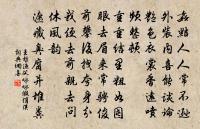 古塞下曲四首原文_古塞下曲四首的賞析_古詩文