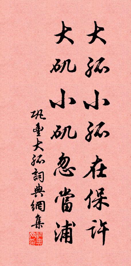 箬溪竹葉儻許嘗，藝色何須留窈娘 詩詞名句