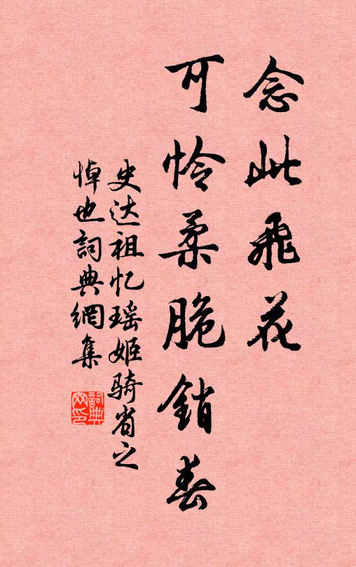 良藥見謂苦，不試徒有方 詩詞名句