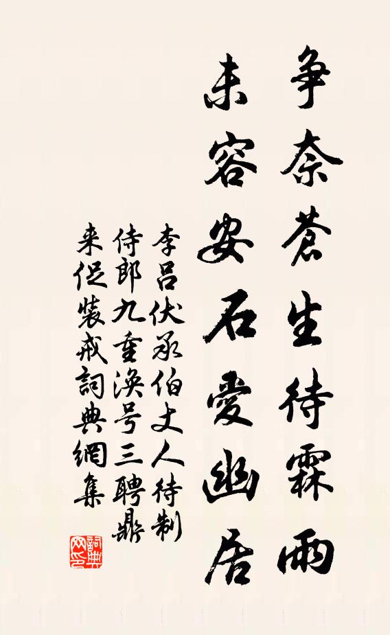 歌年豐,太守德澤垂無窮 詩詞名句