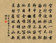 句原文_句的賞析_古詩文