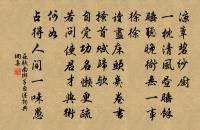 清江引·棄微名去來心快哉原文_清江引·棄微名去來心快哉的賞析_古詩文