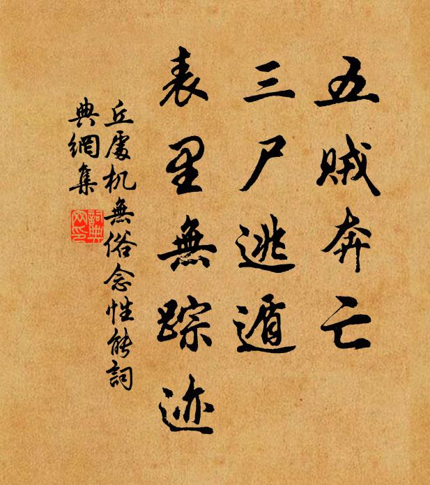 清秋丹鳳不蓬萊，驚倒瞿唐灩澦堆 詩詞名句