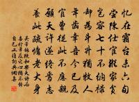 錢塘有作原文_錢塘有作的賞析_古詩文