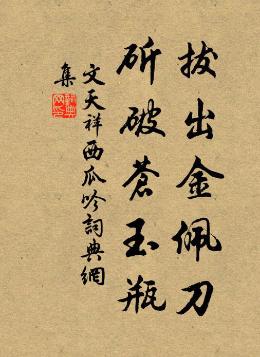 更愛枝頭弄金縷，異時相對掌絲綸 詩詞名句