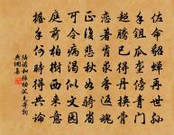 龐居士大家團樂共說無生自豪感圖贊原文_龐居士大家團樂共說無生自豪感圖贊的賞析_古詩文