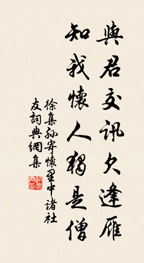 青山為家，白雲作戶 詩詞名句