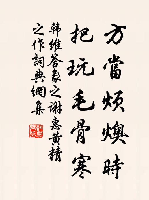 錢唐江上雪飛花，人在天邊泛海槎 詩詞名句