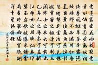 夜泛西湖五絕原文_夜泛西湖五絕的賞析_古詩文