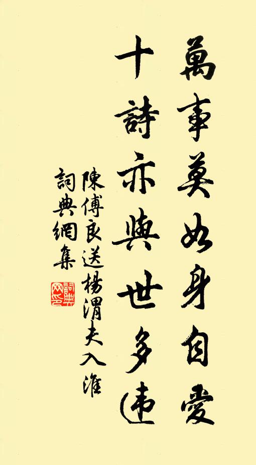 應有一番和氣,南枝上、恐有春來 詩詞名句