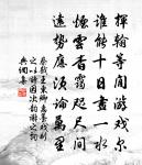 郭祥正詩詞全集_郭祥正古詩文大全