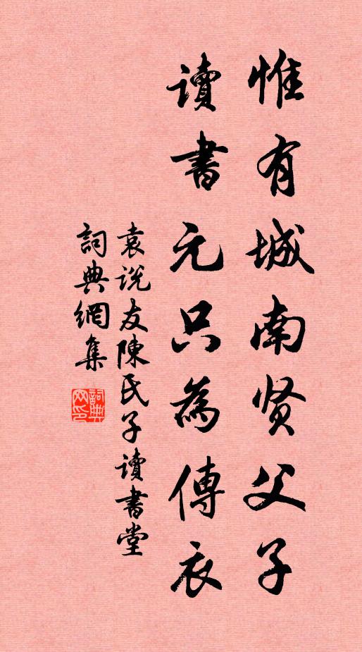 別岫浮雲遠，征帆曉月開 詩詞名句