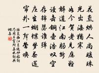 和關彥遠秋風吹我衣原文_和關彥遠秋風吹我衣的賞析_古詩文