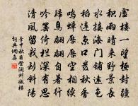 東風第一枝（壬戍立春日訪梅溪，雨中同賦）原文_東風第一枝（壬戍立春日訪梅溪，雨中同賦）的賞析_古詩文