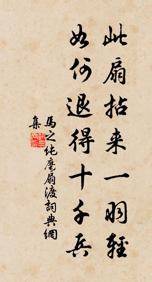 侍臣當獻納,那得到空山 詩詞名句