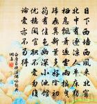 客中思家原文_客中思家的賞析_古詩文