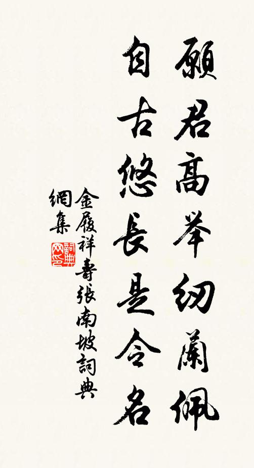 一室靜蕭然,昏碑帖古壁 詩詞名句