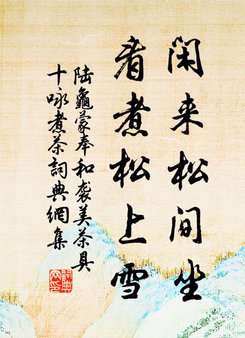 登高今夕事，九九是天長 詩詞名句