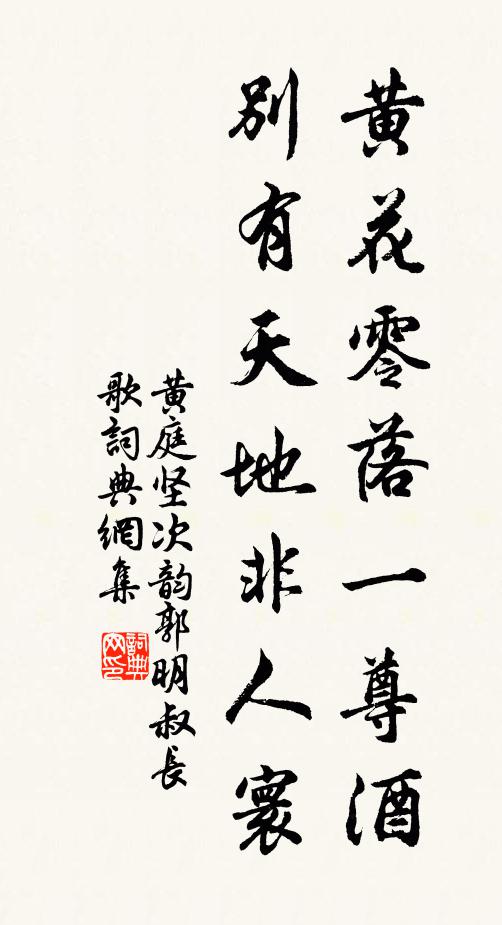 秋色滿層霄，剪剪寒飆 詩詞名句