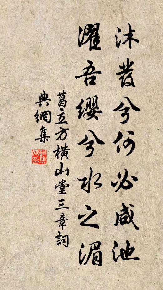 年時把酒對君歌,歌不斷 詩詞名句