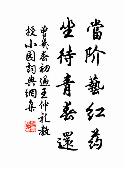 煙波鷗鷺春風外,桑柘牛羊夕照間 詩詞名句