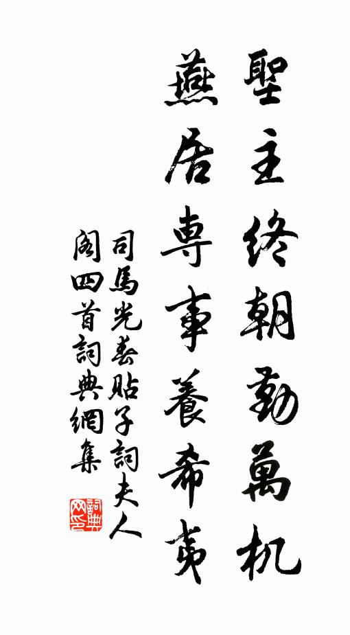 此去無三舍,相留盡一杯 詩詞名句