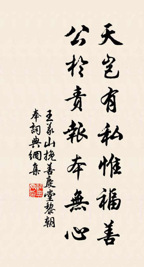 往時聽說嚴州水，試向經行覓舊痕 詩詞名句