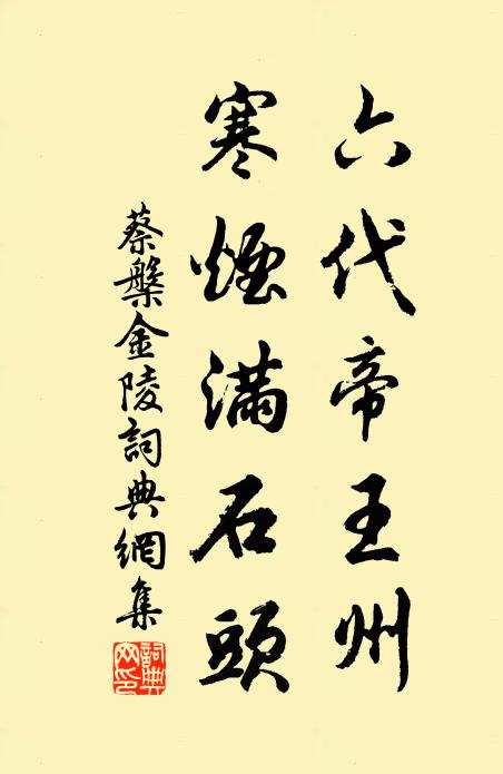 一夜空山聞杜鵑，落花流水兩茫然 詩詞名句