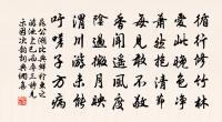 令公南莊花柳正盛欲偷一賞先寄二篇原文_令公南莊花柳正盛欲偷一賞先寄二篇的賞析_古詩文