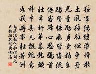 掩妾淚,聽君歌。 詩詞名句