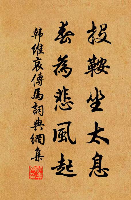 起看絳闕銀河曉,山立千官拱未央 詩詞名句