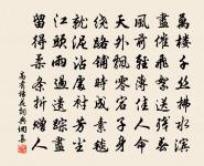 范村雪後原文_范村雪後的賞析_古詩文