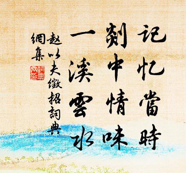 鳥聲雲里出 詩詞名句